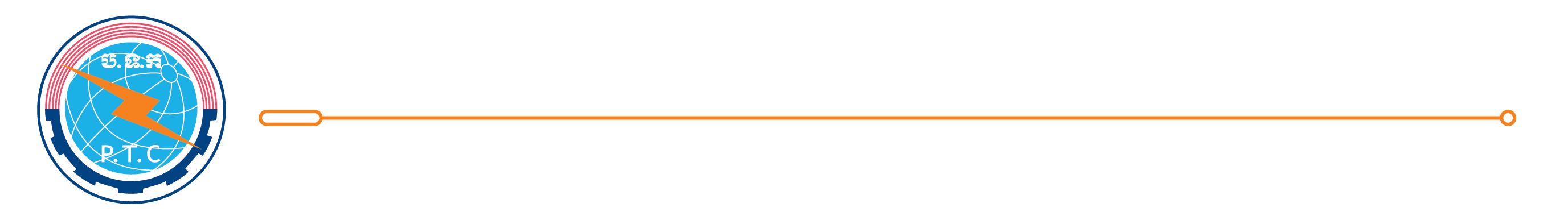 មន្ទីរប្រៃសណីយ៍ និងទូរគមនាគមន៍ខេត្តកំពង់ឆ្នាំង